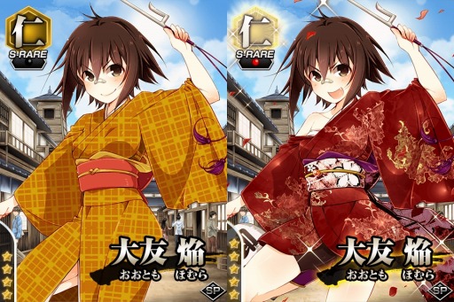 画像ギャラリー No.005のサムネイル画像 / 「真剣で私に恋しなさい！P」UR李 静初が獲得できる「武士娘が斬る！」を実施
