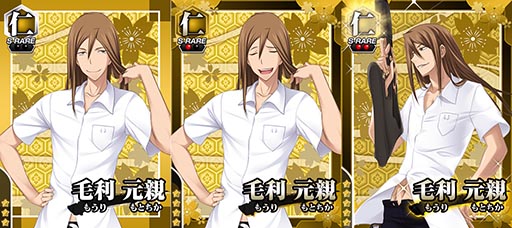 画像ギャラリー No.003のサムネイル画像 / Mobage版「真剣で私に恋しなさい！P」，新たにUR武蔵坊 弁慶など新ユニットが登場