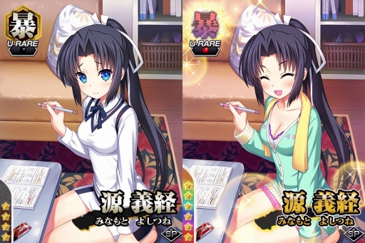 画像ギャラリー No.002のサムネイル画像 / Mobage版「真剣で私に恋しなさい！P」，描き下ろしの「UR 源 義経」が登場