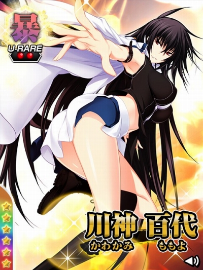 画像ギャラリー No.003のサムネイル画像 / Mobage版「真剣で私に恋しなさい！P」，描き下ろしの「UR 源 義経」が登場