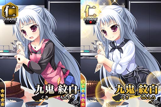 画像ギャラリー No.004のサムネイル画像 / Mobage版「真剣で私に恋しなさい!P」,バレンタインイベントが開催中