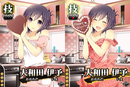 画像ギャラリー No.005のサムネイル画像 / Mobage版「真剣で私に恋しなさい!P」,バレンタインイベントが開催中