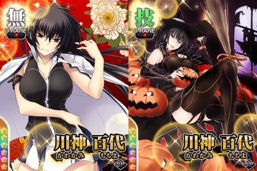 画像ギャラリー No.002のサムネイル画像 / Mobage版「真剣で私に恋しなさい!P」限定「川神百代」「椎名 京」復刻ガチャ