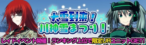 画像ギャラリー No.002のサムネイル画像 / Mobage版「真剣で私に恋しなさい！P」限定URステイシー・コナーが登場