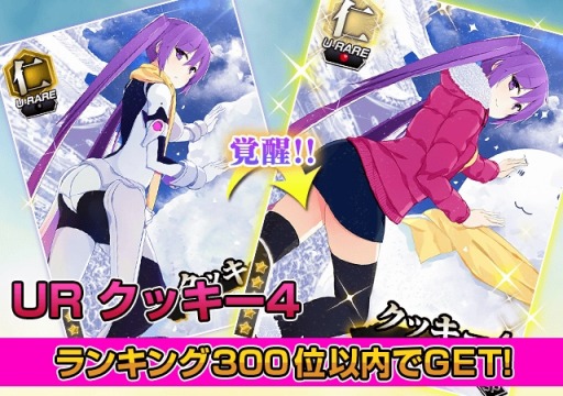 画像ギャラリー No.003のサムネイル画像 / Mobage版「真剣で私に恋しなさい！P」限定URステイシー・コナーが登場