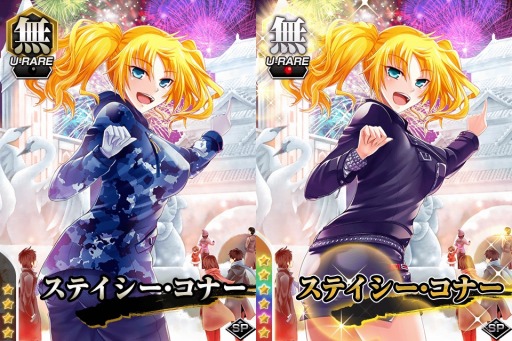 画像ギャラリー No.004のサムネイル画像 / Mobage版「真剣で私に恋しなさい！P」限定URステイシー・コナーが登場