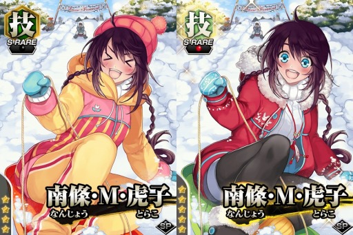 画像ギャラリー No.005のサムネイル画像 / Mobage版「真剣で私に恋しなさい！P」限定URステイシー・コナーが登場