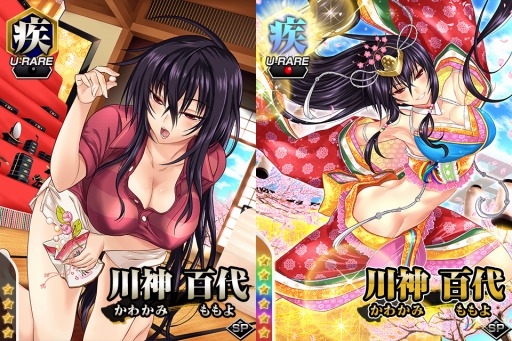 画像ギャラリー No.004のサムネイル画像 / Mobage版「真剣で私に恋しなさい！P」皇ハマオ氏描き下ろしURユニット登場