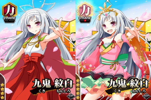 画像ギャラリー No.005のサムネイル画像 / Mobage版「真剣で私に恋しなさい！P」皇ハマオ氏描き下ろしURユニット登場