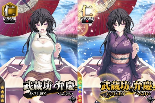 画像ギャラリー No.004のサムネイル画像 / Mobage版「真剣で私に恋しなさい！P」，描き下ろし「不死川 心」が登場