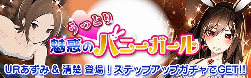 画像ギャラリー No.001のサムネイル画像 / Mobage版「真剣で私に恋しなさい!P」,イベント「暴走!武神百代」が開催