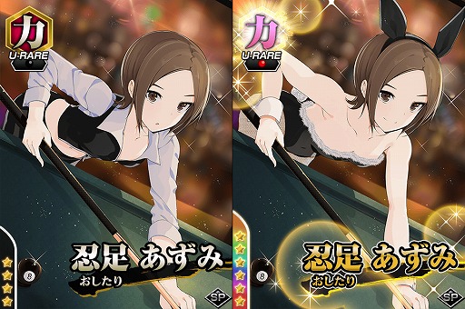 画像ギャラリー No.004のサムネイル画像 / Mobage版「真剣で私に恋しなさい!P」,イベント「暴走!武神百代」が開催