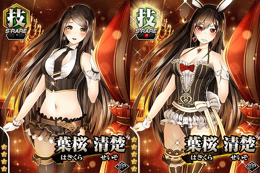 画像ギャラリー No.005のサムネイル画像 / Mobage版「真剣で私に恋しなさい!P」,イベント「暴走!武神百代」が開催