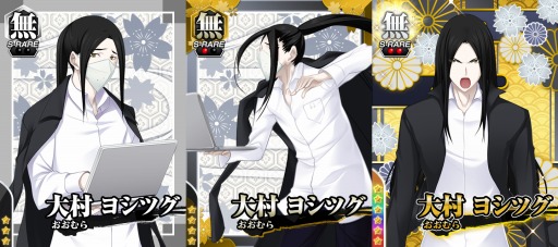 画像ギャラリー No.003のサムネイル画像 / Mobage版「真剣で私に恋しなさい!P」ステップアップガチャに「UR林冲」登場