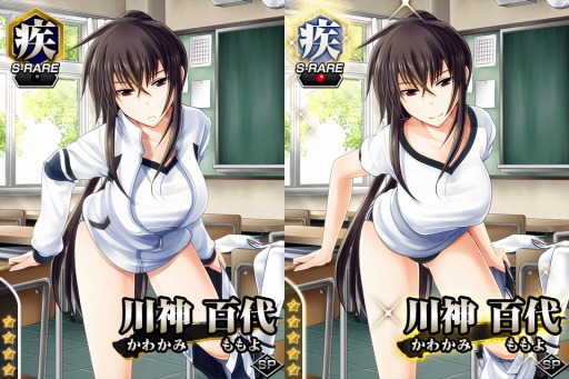 画像ギャラリー No.004のサムネイル画像 / Mobage版「真剣で私に恋しなさい！P」イベント「人間力測定」を実施
