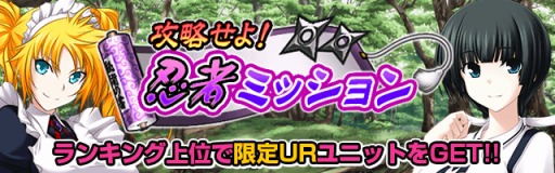 画像ギャラリー No.002のサムネイル画像 / Mobage版「真剣で私に恋しなさい!P」描き下ろし 「UR黛 由紀江」が登場