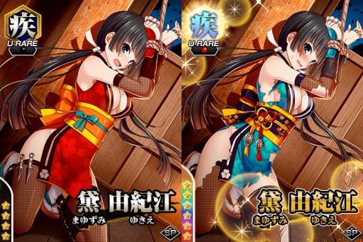 画像ギャラリー No.004のサムネイル画像 / Mobage版「真剣で私に恋しなさい!P」描き下ろし 「UR黛 由紀江」が登場