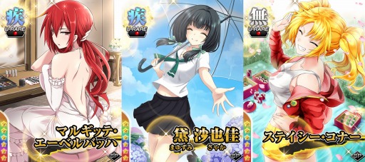 画像ギャラリー No.006のサムネイル画像 / Mobage版「真剣で私に恋しなさい!P」描き下ろし 「UR黛 由紀江」が登場