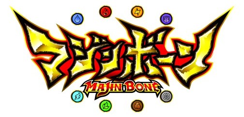 画像ギャラリー No.003のサムネイル画像 / バンダイのクロスメディアプロジェクト「マジンボーン」発表会レポート。アニメとゲーム，コミック展開で小学生男子にアピール