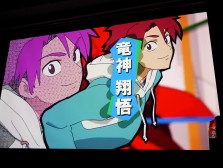 画像ギャラリー No.011のサムネイル画像 / バンダイのクロスメディアプロジェクト「マジンボーン」発表会レポート。アニメとゲーム，コミック展開で小学生男子にアピール