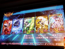 画像ギャラリー No.015のサムネイル画像 / バンダイのクロスメディアプロジェクト「マジンボーン」発表会レポート。アニメとゲーム，コミック展開で小学生男子にアピール