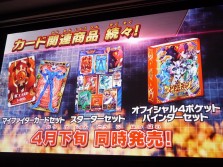 画像ギャラリー No.016のサムネイル画像 / バンダイのクロスメディアプロジェクト「マジンボーン」発表会レポート。アニメとゲーム，コミック展開で小学生男子にアピール