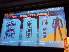 画像ギャラリー No.020のサムネイル画像 / バンダイのクロスメディアプロジェクト「マジンボーン」発表会レポート。アニメとゲーム，コミック展開で小学生男子にアピール