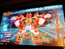 画像ギャラリー No.022のサムネイル画像 / バンダイのクロスメディアプロジェクト「マジンボーン」発表会レポート。アニメとゲーム，コミック展開で小学生男子にアピール