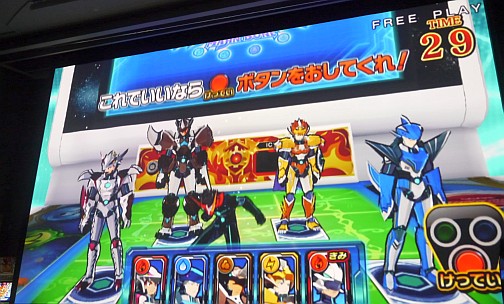 画像ギャラリー No.031のサムネイル画像 / バンダイのクロスメディアプロジェクト「マジンボーン」発表会レポート。アニメとゲーム，コミック展開で小学生男子にアピール