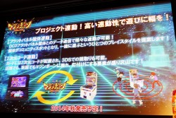 画像ギャラリー No.034のサムネイル画像 / バンダイのクロスメディアプロジェクト「マジンボーン」発表会レポート。アニメとゲーム，コミック展開で小学生男子にアピール