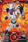 画像ギャラリー No.050のサムネイル画像 / バンダイのクロスメディアプロジェクト「マジンボーン」発表会レポート。アニメとゲーム，コミック展開で小学生男子にアピール