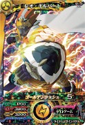 画像ギャラリー No.052のサムネイル画像 / バンダイのクロスメディアプロジェクト「マジンボーン」発表会レポート。アニメとゲーム，コミック展開で小学生男子にアピール