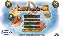 画像ギャラリー No.001のサムネイル画像 / 「七聖獣と金色の瞳」のAndroid版が配信に。史上最強のサモナーを目指そう