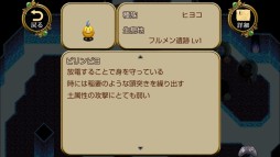 画像ギャラリー No.005のサムネイル画像 / 「七聖獣と金色の瞳」のAndroid版が配信に。史上最強のサモナーを目指そう