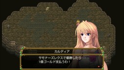 七聖獣と金色の瞳