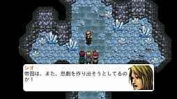画像ギャラリー No.002のサムネイル画像 / ファンタジーRPG「幻影のエクリプス」のiOS版が本日配信スタート