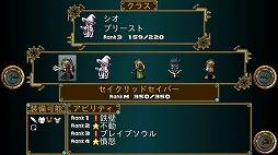 画像ギャラリー No.005のサムネイル画像 / ファンタジーRPG「幻影のエクリプス」のiOS版が本日配信スタート