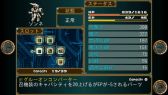 画像ギャラリー No.004のサムネイル画像 / 自由度の高い育成やバトルが楽しめる「幻影のエクリプス」が配信をスタート