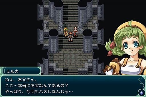 画像ギャラリー No.004のサムネイル画像 / 「幻影のエクリプス」など,KEMCOのiOS向け4タイトルが期間限定で値下げ