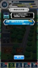 画像ギャラリー No.006のサムネイル画像 / 「とある魔術と科学の謎解目録」,5種類の復刻イベントが日替わりで開催