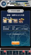 画像ギャラリー No.008のサムネイル画像 / 「とある魔術と科学の謎解目録」,5種類の復刻イベントが日替わりで開催