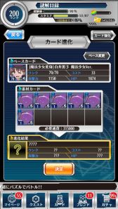 画像ギャラリー No.010のサムネイル画像 / 「とある魔術と科学の謎解目録」,5種類の復刻イベントが日替わりで開催