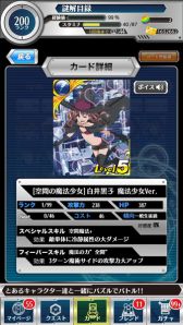 画像ギャラリー No.011のサムネイル画像 / 「とある魔術と科学の謎解目録」,5種類の復刻イベントが日替わりで開催