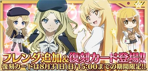 画像ギャラリー No.013のサムネイル画像 / 「とある魔術と科学の謎解目録」,5種類の復刻イベントが日替わりで開催