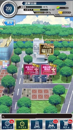 画像ギャラリー No.004のサムネイル画像 / 「とある魔術と科学の謎解目録」,御坂美琴の水着イベントが開催。30日まで