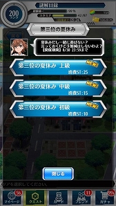 画像ギャラリー No.005のサムネイル画像 / 「とある魔術と科学の謎解目録」,御坂美琴の水着イベントが開催。30日まで
