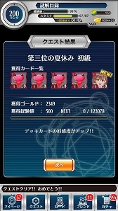 画像ギャラリー No.007のサムネイル画像 / 「とある魔術と科学の謎解目録」,御坂美琴の水着イベントが開催。30日まで