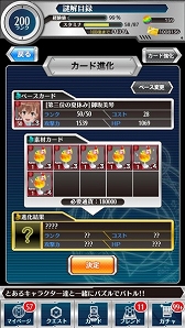 画像ギャラリー No.008のサムネイル画像 / 「とある魔術と科学の謎解目録」,御坂美琴の水着イベントが開催。30日まで