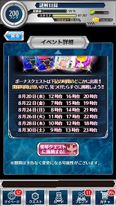 画像ギャラリー No.009のサムネイル画像 / 「とある魔術と科学の謎解目録」,御坂美琴の水着イベントが開催。30日まで