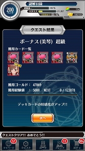 画像ギャラリー No.010のサムネイル画像 / 「とある魔術と科学の謎解目録」,御坂美琴の水着イベントが開催。30日まで